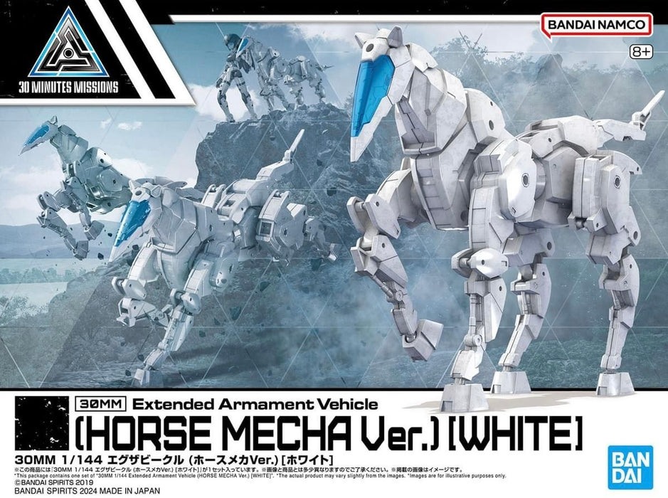 [Pre-order, ETA 2024 Q4 / 2025 Q1] 30MM 1/144 Extended Armament Vehicle (Horse Mecha Ver.) [White]