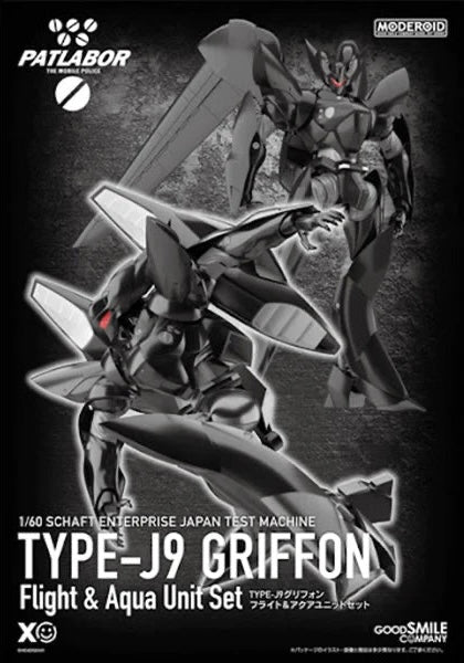 Moderoid Patlabor 1/60 TYPE-J9 Griffon Flight & Aqua Unit Set