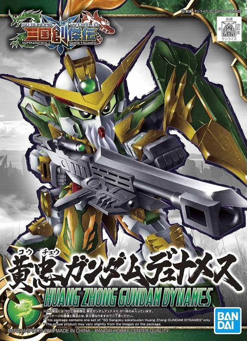 SD Gundam Sangoku Soketsuden Huang Zhong Gundam Dynames