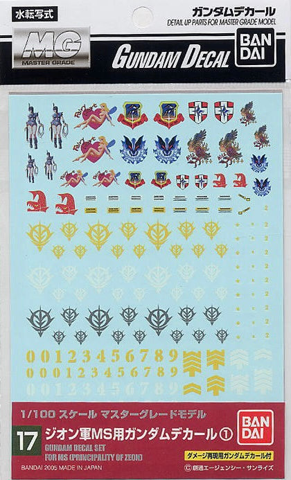 Gundam Decal 017 - 1/100 Zeon MS Series 1