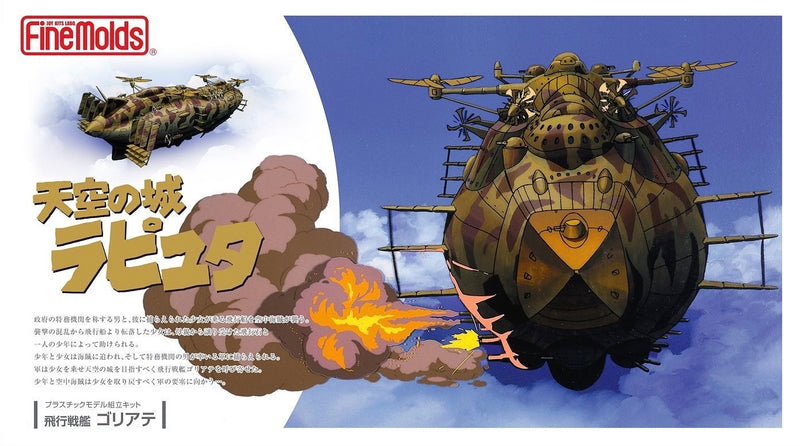 LAPUTA Castle in the Sky 1/20 Air Destroyer Goliath