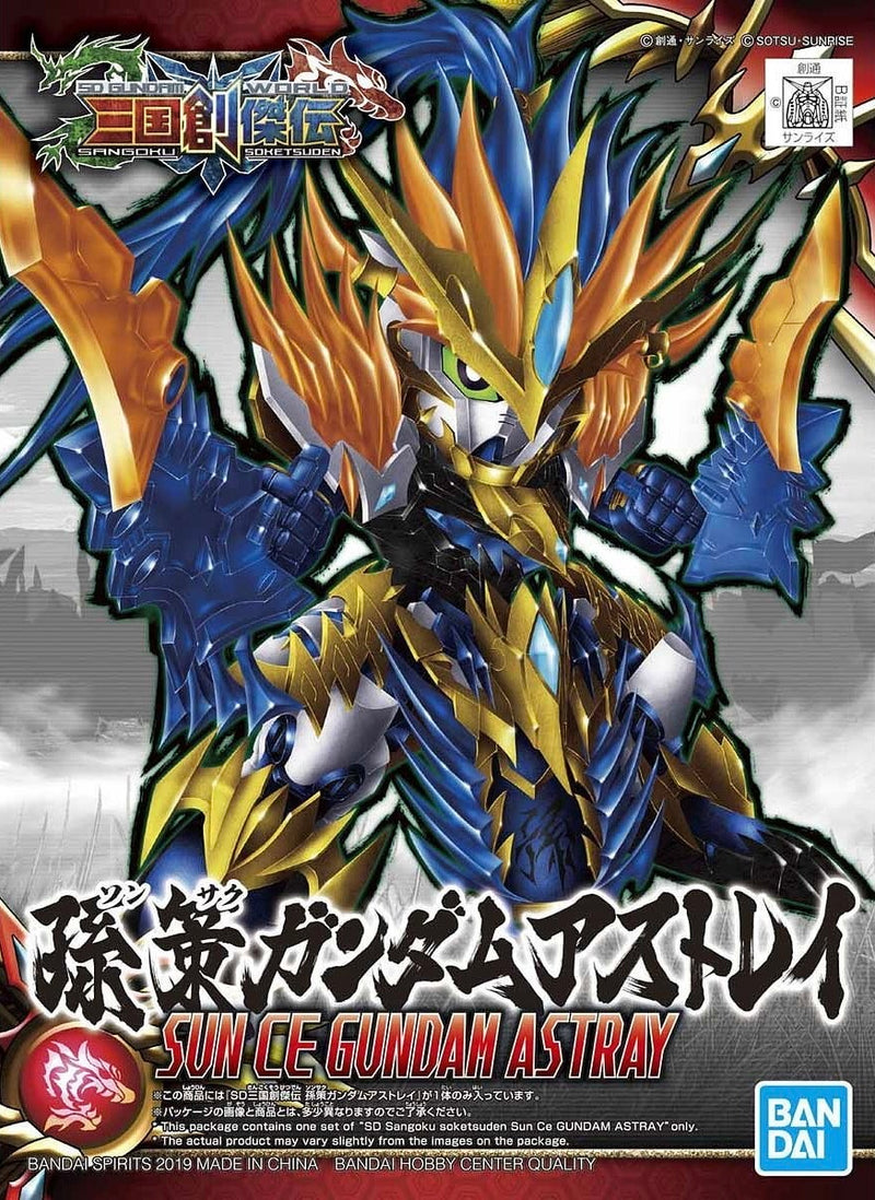 SD Gundam Sangoku Soketsuden Sun Ce Gundam Astray