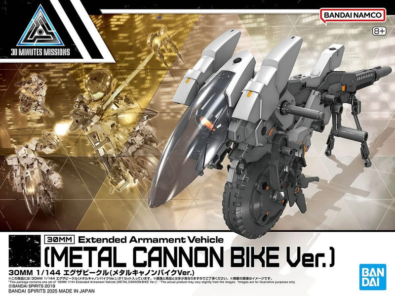30MM 1/144 EV21 Extended Armament Vehicle (Metal Cannon Bike Ver.)