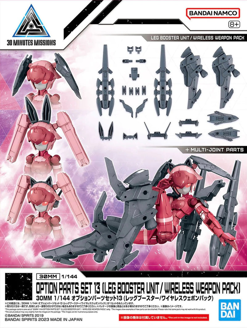 30MM 1/144 W26 Option Parts Set 13 (LEG BOOSTER UNIT / WIRELESS WEAPON PACK)