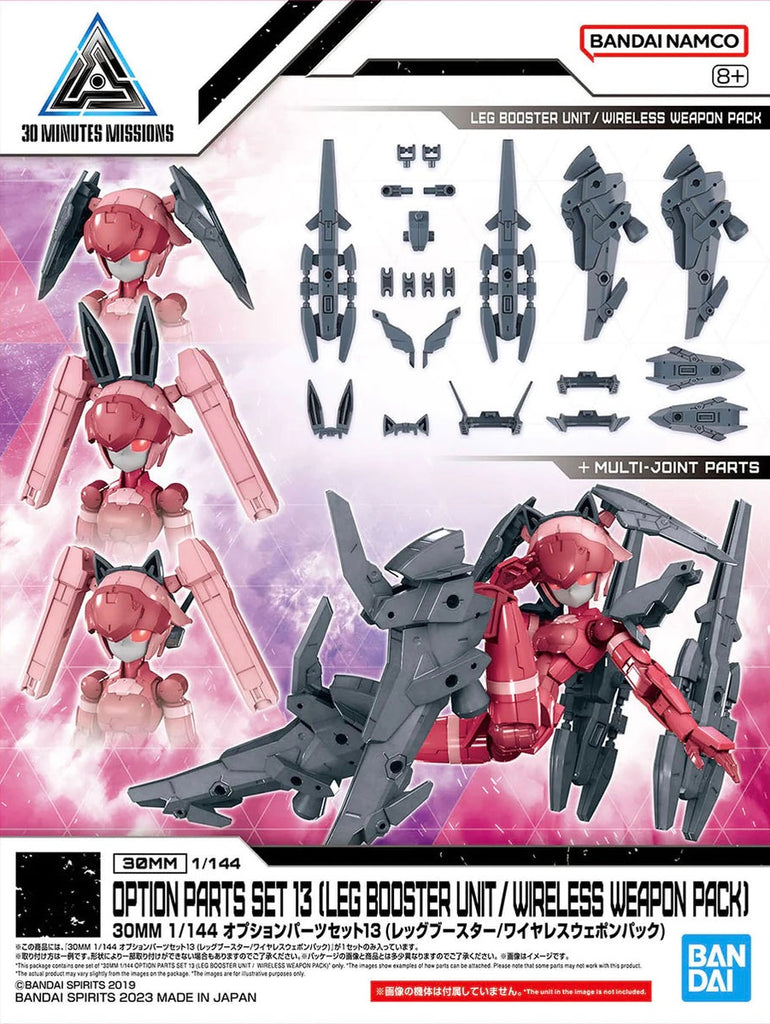 ガンプラセット Amazon | BANDAI SPIRITS(バンダイ スピリッツ) HGUC 194 機動