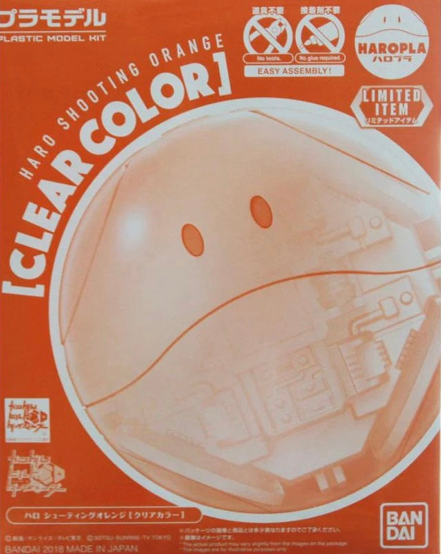 Gundam Base Limited Haropla Haro Shooting Orange (Clear Color)