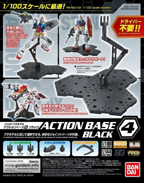 Action Base 4 (Black)