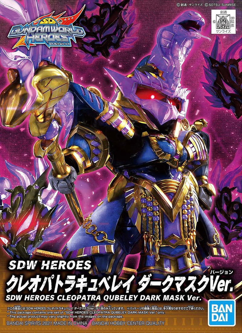 SDW Heroes Cleopatra Qubeley Dark Mask Ver.