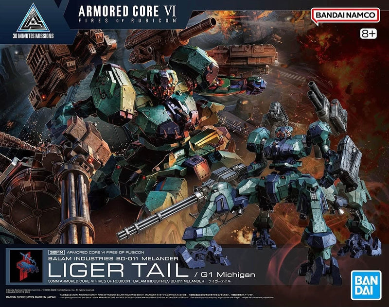 30MM Armored Core VI Fires of Rubicon Balam Industries BD-011 Melander Liger Tail