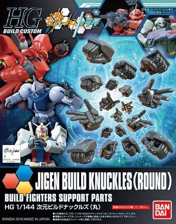 High Grade (HG) HGBF 1/144 Jigen Build Knuckles (Round)