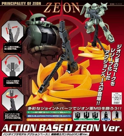 Action Base 1 (Zeon Ver.)