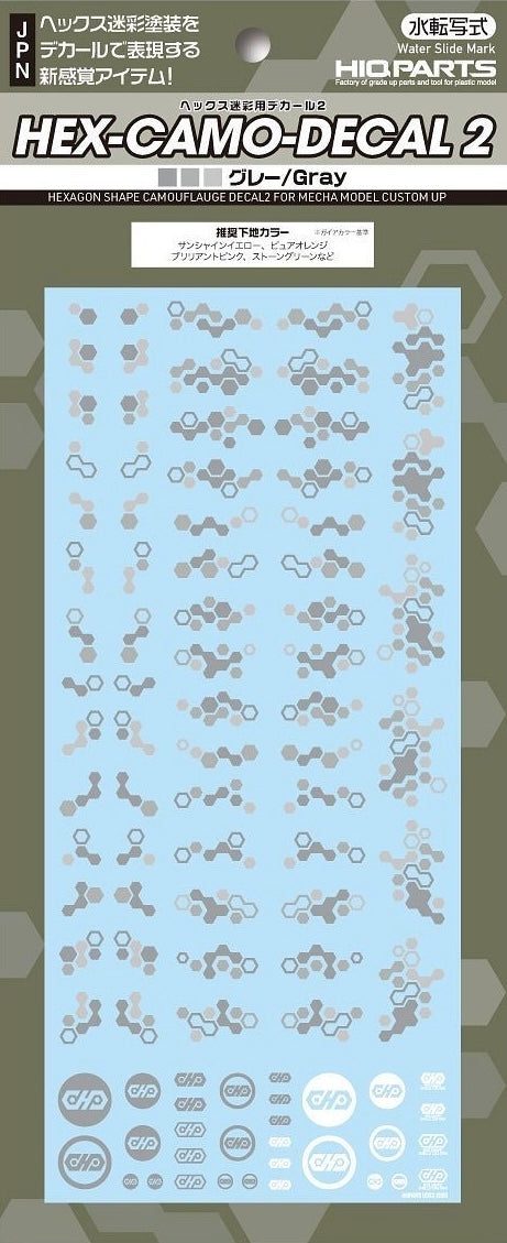 HiQ Parts HEX Camouflage Decal 2 Gray