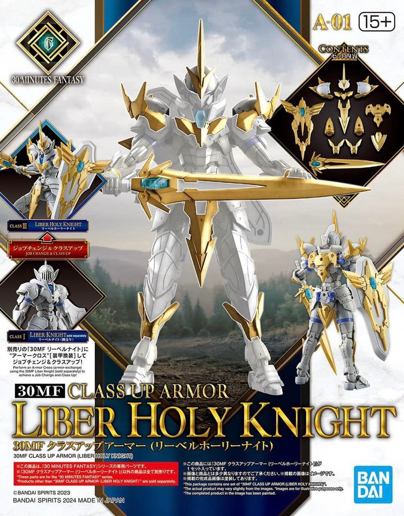 30 Minutes Fantasy (30MF) Class Up Armor (Liber Holy Knight)