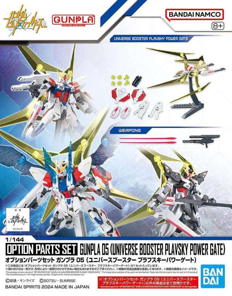 High Grade (HG) 1/144 Option Parts Set Gunpla 05 (Universe Booster Plavsky Power Gate)