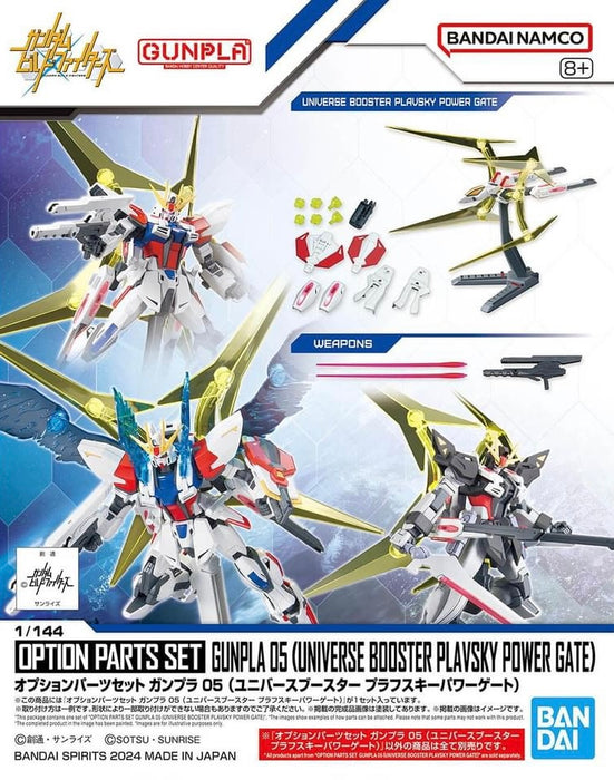 1/144 Option Parts Set Gunpla 05 (Universe Booster Plavsky Power Gate)