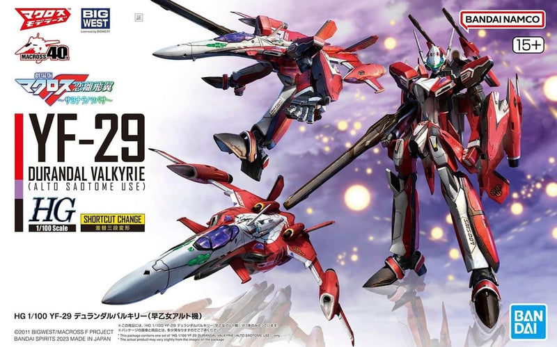 HG YF-29 Durandal Valkyrie (Saotome Alto Ver) (High Grade Macross Frontier 1/100)