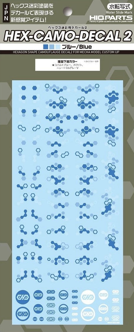 HiQ Parts HEX Camouflage Decal 2 Blue