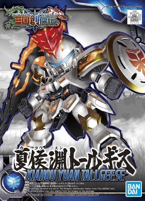 SD Gundam Sangoku Soketsuden Xiahou Yuan Tallgeese