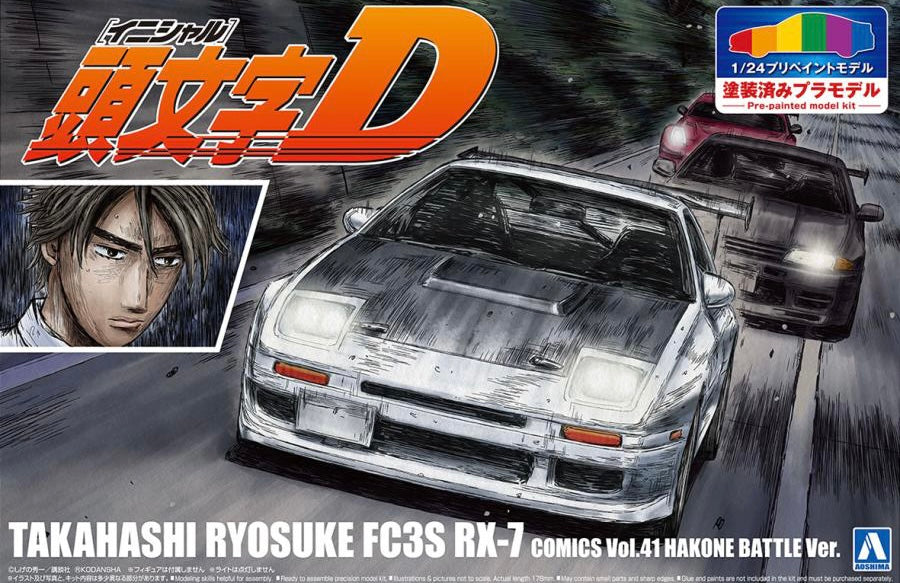 Initial D 1/24 (PRE-PAINTED) Takahashi Ryosuke FC3S RX-7 Comic Vol 41 Hakone Battle Ver.