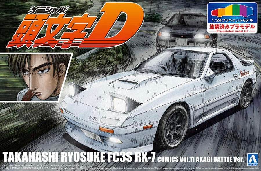Initial D 1/24 (PRE-PAINTED) Takahashi Ryosuke FC3S RX-7 Comic Vol 11 Akagi Battle Ver.