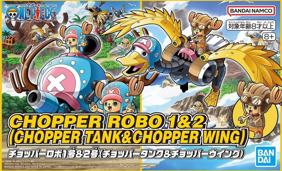 [Pre-order, ETA 2025 Q1] One Piece Chopper Robo No.1 & No.2 (Chopper Tank & Chopper Wing)