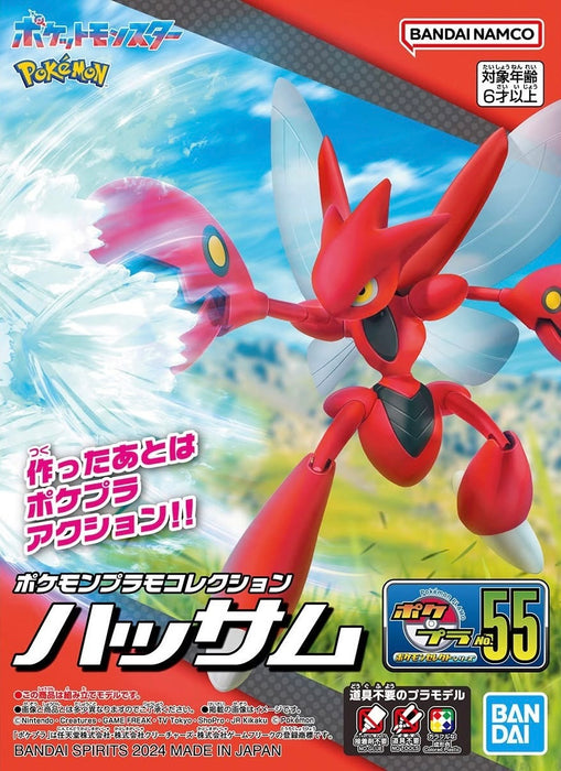 [Pre-order, ETA 2025 Q1] Pokemon Model Kit SCIZOR