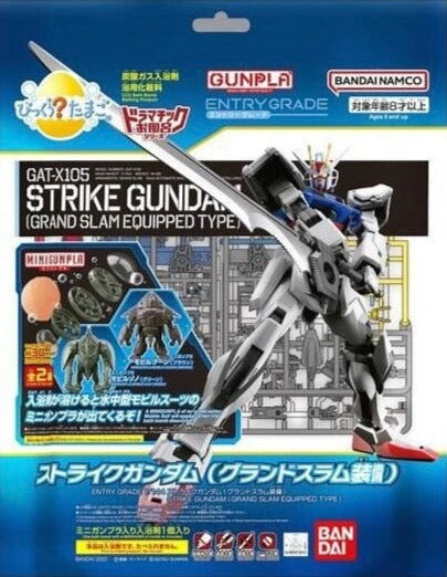 Bikkura Tamago - Gunpla Entry Grade Strike Gundam (Grand Slam Equipped) & Mini Gunpla Mobile Googh (Brown) / Mobile Zno (Green)