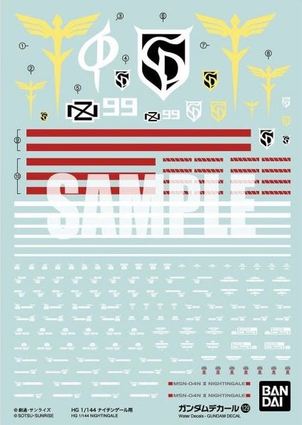 Gundam Decal 129 - HG 1/144 Nightingale