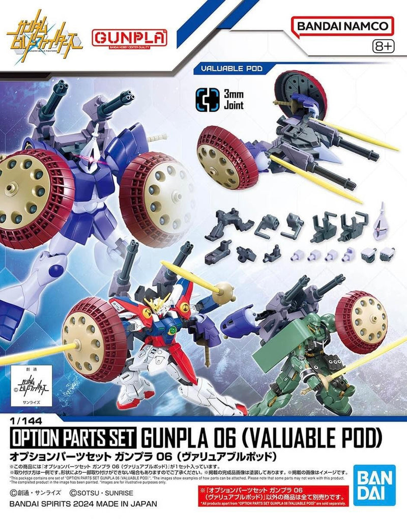 High Grade (HG) 1/144 Option Parts Set Gunpla 06 (Valuable Pod)