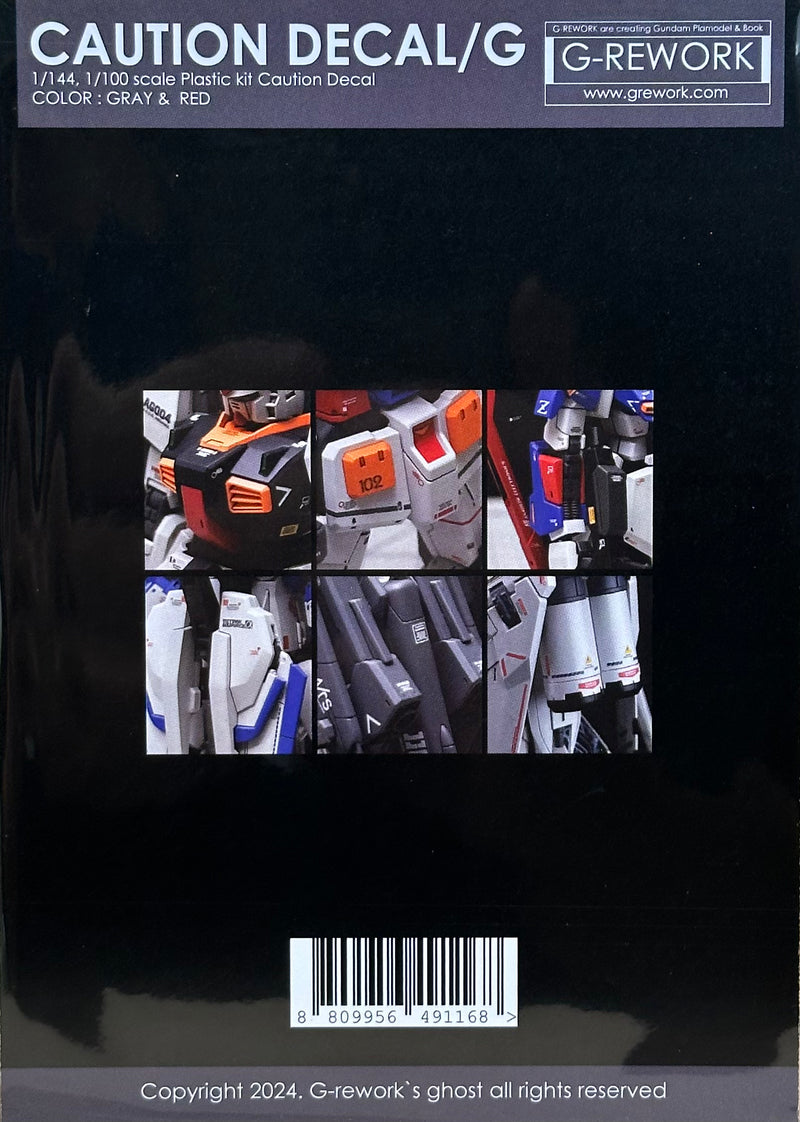 G-Rework Decal - Caution Decal/G