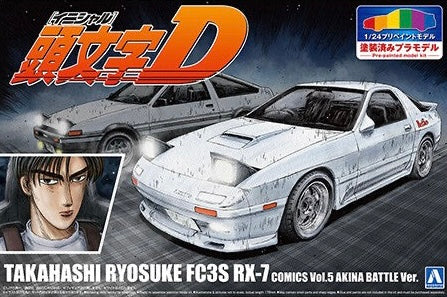 Initial D 1/24 (PRE-PAINTED) Takahashi Ryosuke FC3S RX-7 Comic Vol 5 Akina Battle Ver.