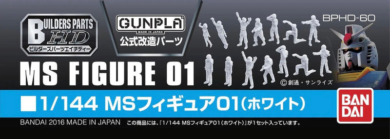 Builders Parts - 1/144 MS Figure 01