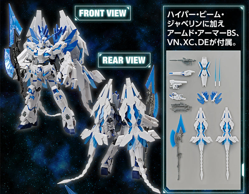 Gundam Base Limited High Grade (HG) HGUC 1/144 RX-0 Gundam Unicorn Perfectibility
