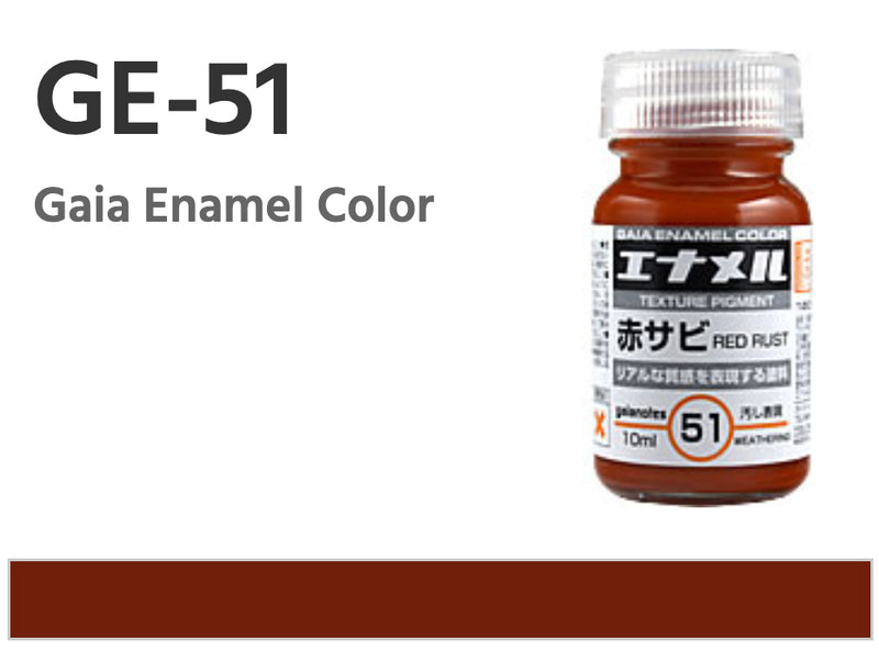 Gaianotes Enamel Color GE-51 - Red Rust