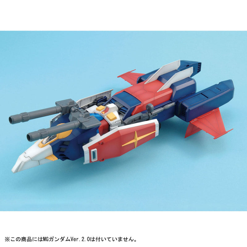 Master Grade (MG) 1/100 G-Fighter