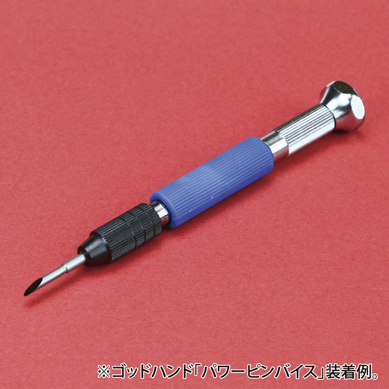 GodHand Bit Blade set [Round BlankBlade] (Set of 5) (GH-BBM-1-3)