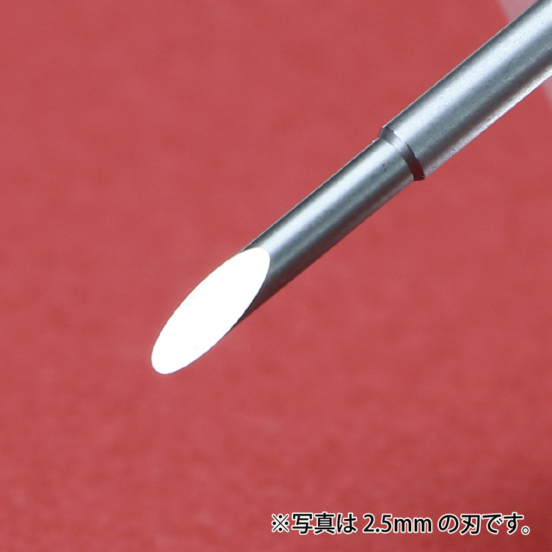 GodHand Bit Blade set [Round BlankBlade] (Set of 5) (GH-BBM-1-3)