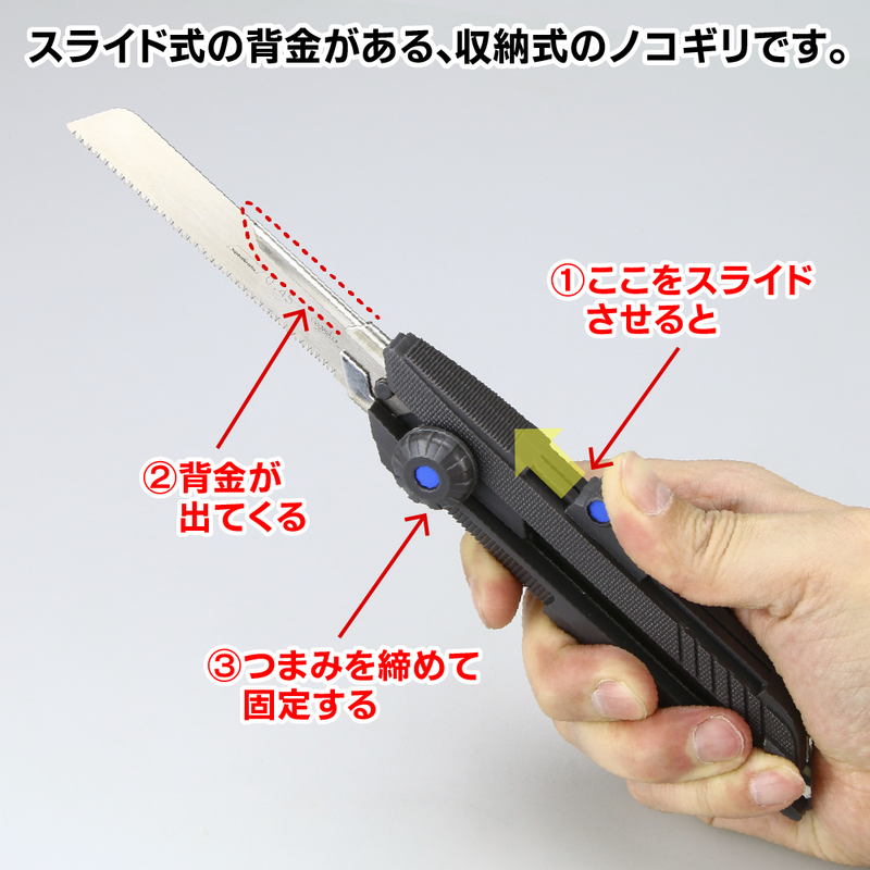 GodHand Mighty Saw (GH-CK)