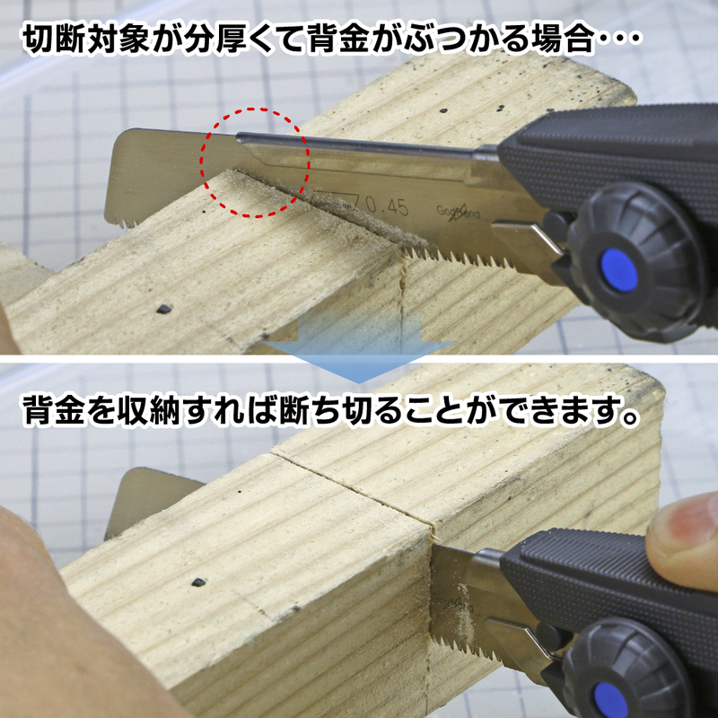 GodHand Mighty Saw (GH-CK)