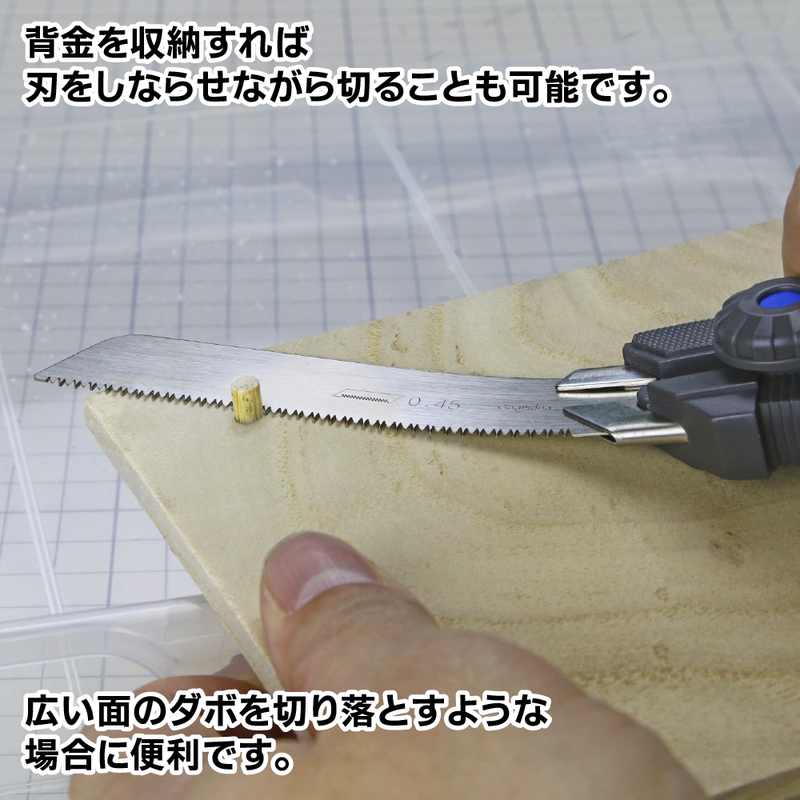 GodHand Mighty Saw (GH-CK)