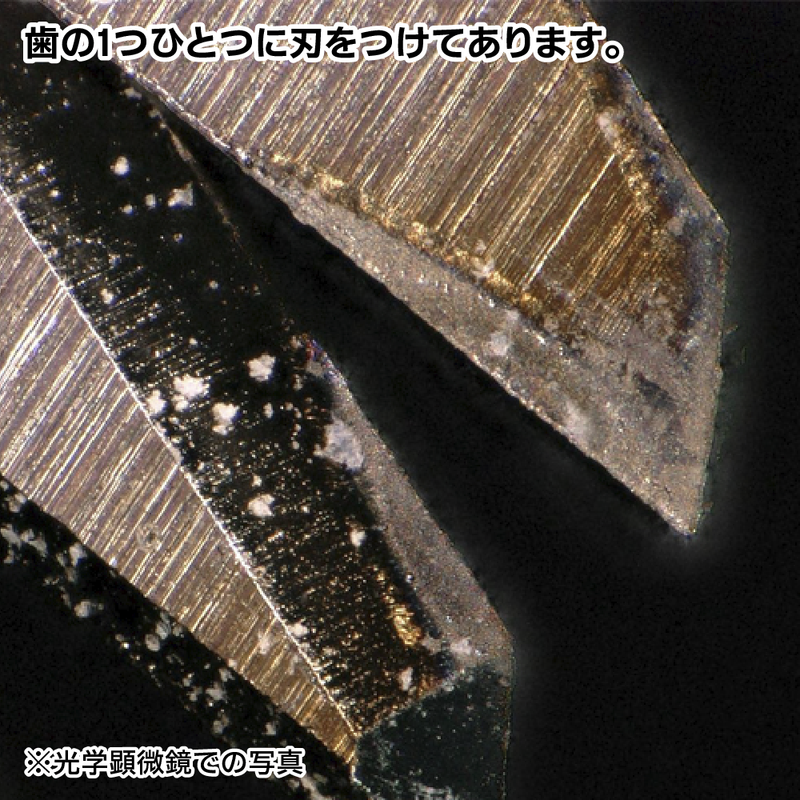 GodHand Mighty Saw (GH-CK)