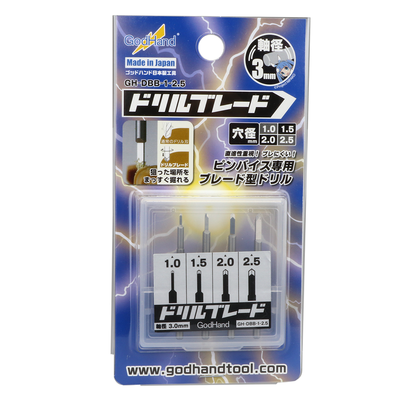 GodHand Drill Blade (Chisel Bit Set) (GH-DBB-1-25)