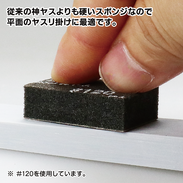GodHand Kamiyasu Sanding Stick #400-10mm (12pcs) (GH-KS10-P400)