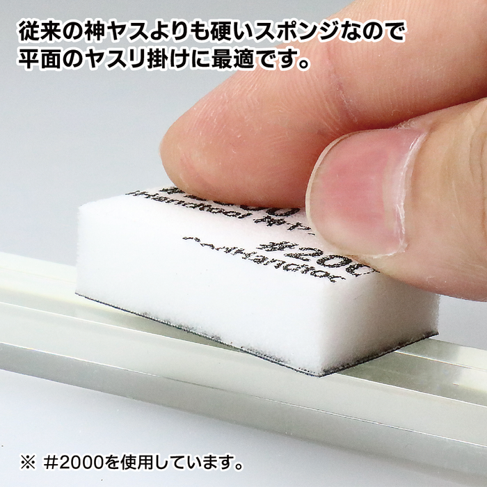 GodHand MIGAKI Kamiyasu Sanding Stick 10mm - 10000 grit (10pcs) (GH-KS10-KB10000)