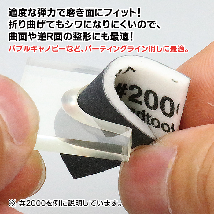 GodHand MIGAKI Kamiyasu Sanding Stick 2mm - 2000 grit (5pcs) (GH-KS2-KB2000)
