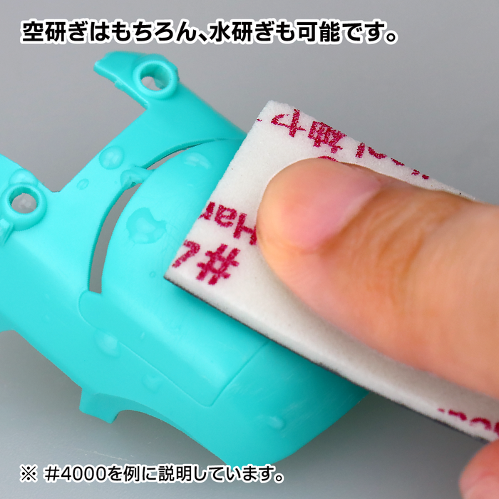 GodHand MIGAKI Kamiyasu Sanding Stick 3mm - 8000 grit (5pcs) (GH-KS3-KB8000)