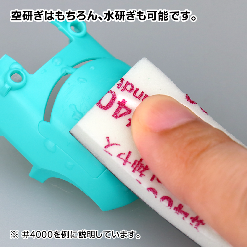 GodHand MIGAKI Kamiyasu Sanding Stick 5mm - 10000 grit (5pcs) (GH-KS5-KB10000)