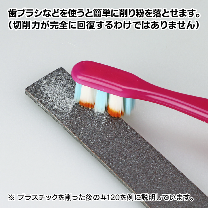 GodHand Kamiyasu Sanding Stick #600-10mm (12pcs) (GH-KS10-P600)