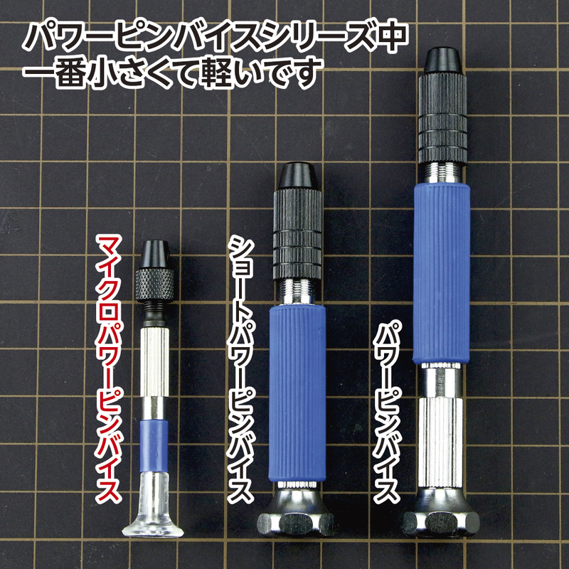 GodHand Micro Power Pin Vise (GH-PBM)