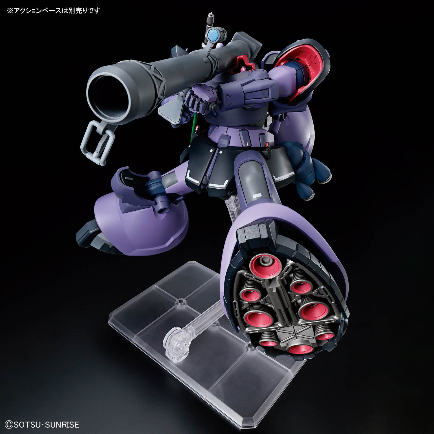 Bandai High Grade (HG) Mobile Suit Gundam GQuuuuuuX 1/144 MS-09